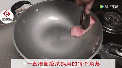 铁锅不粘锅用什么擦,不粘锅的铁锅用什么纸巾擦拭