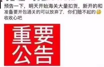 找代购要注意哪些问题,找代购买东西会贵还是会便宜
