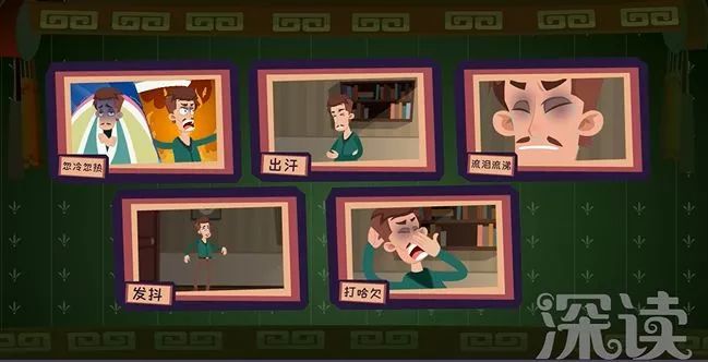 吸毒者毒瘾发作有多可怕,毒瘾发作怎么那么吓人