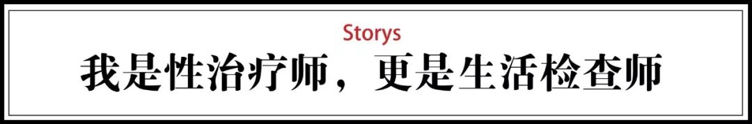 婚姻修复知名专家,一级婚姻情感疗愈师