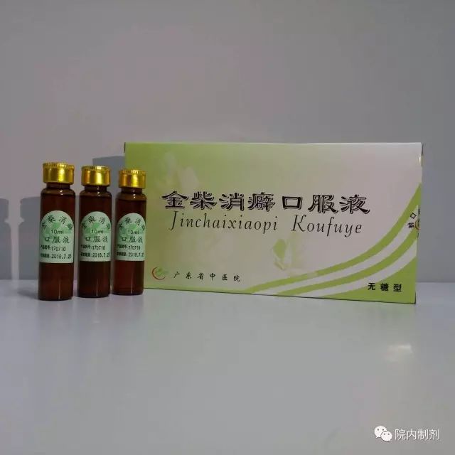 医院里治疗乳腺增生有什么偏方,广东省中医院治乳腺增生用药
