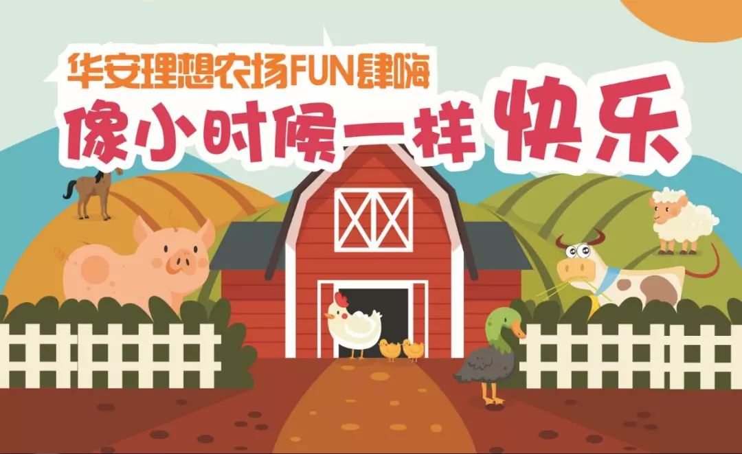 潍坊温泉乐园,潍坊度假小镇