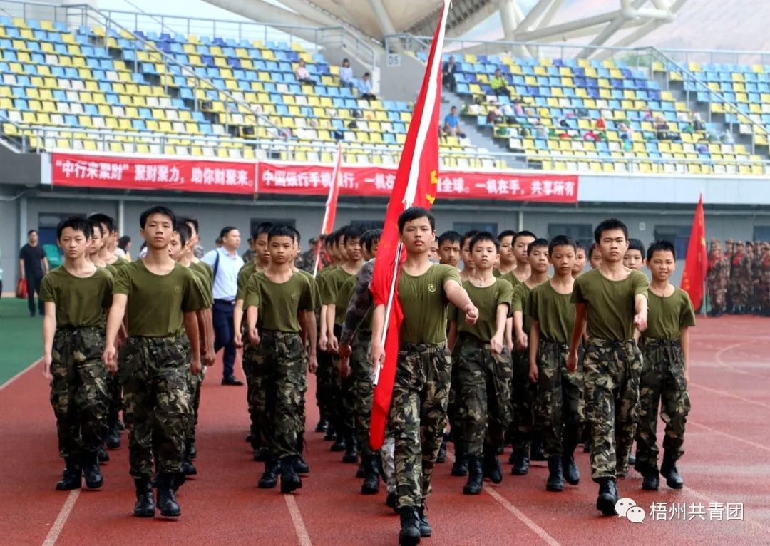 宝石节晚会,粤桂宝石节