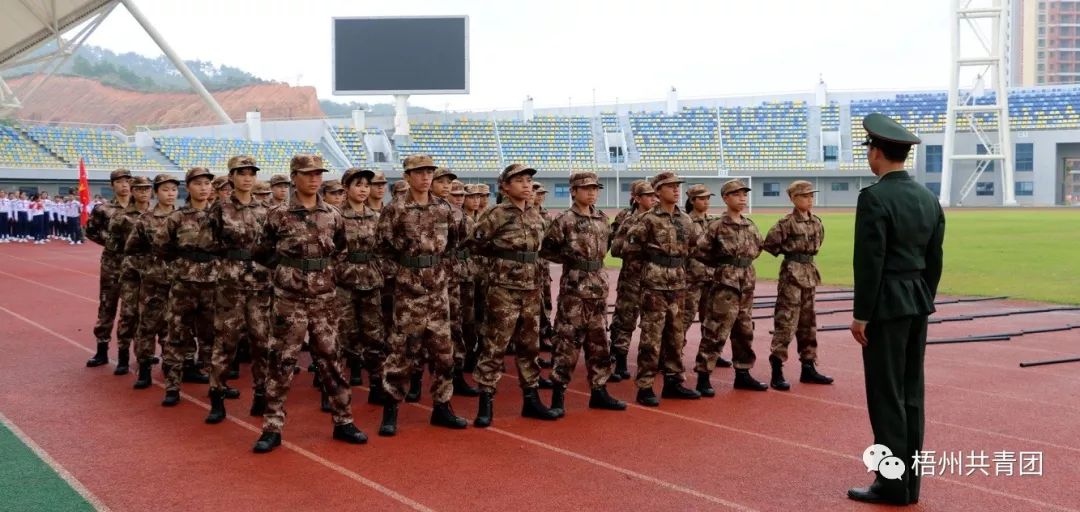 宝石节晚会,粤桂宝石节