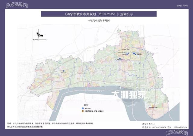 最新海宁将新建一所学校位置在哪,海宁教育园区最新消息