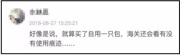 留学生回国戴表过海关交税吗,留学生回国帮朋友带东西被判刑