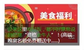 棒呆！金牛这6个地方上榜2018成都人气打卡地！快来扶你心中的C位出道~