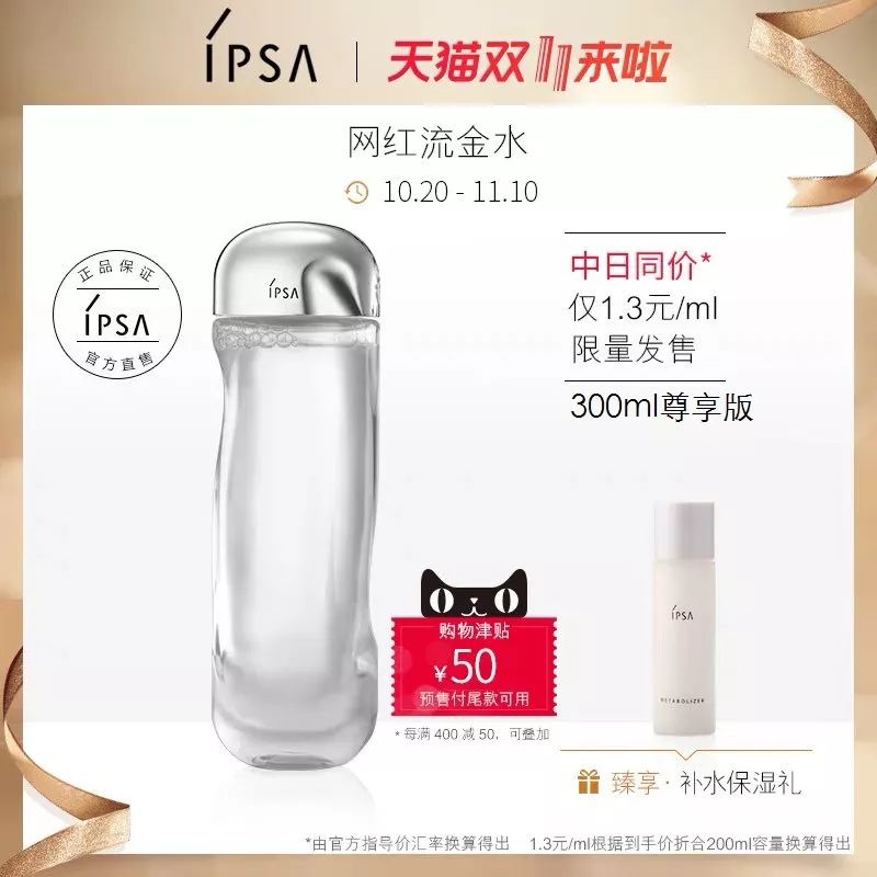 最划算的双十一省钱清单,双十一省钱清单一览表