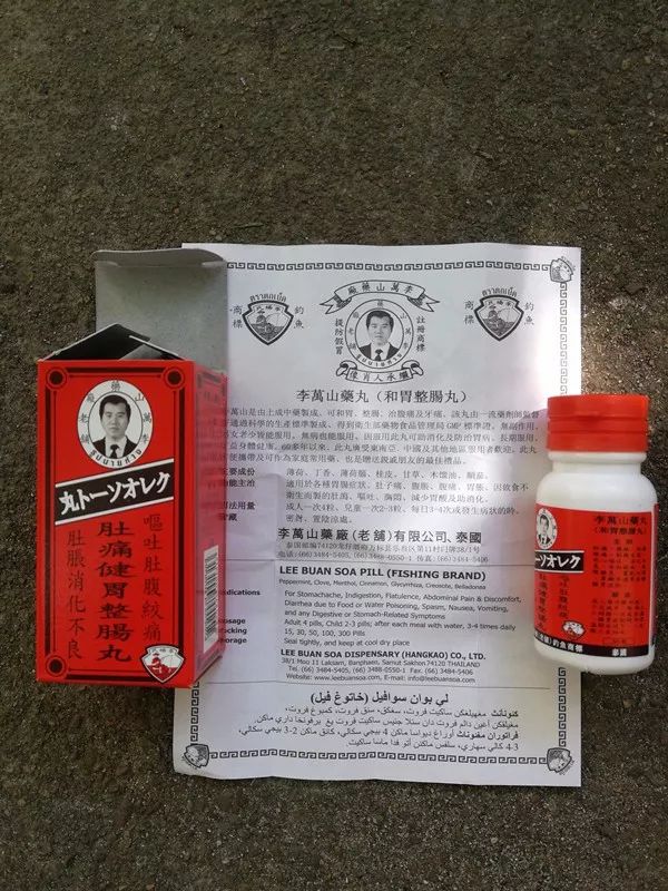 警方破获多起假药案,警方破获的假药案