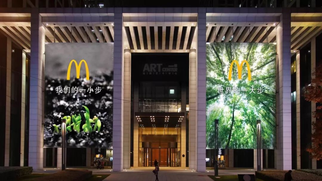 麦当劳变绿了怎么回事,麦当劳绿牌子