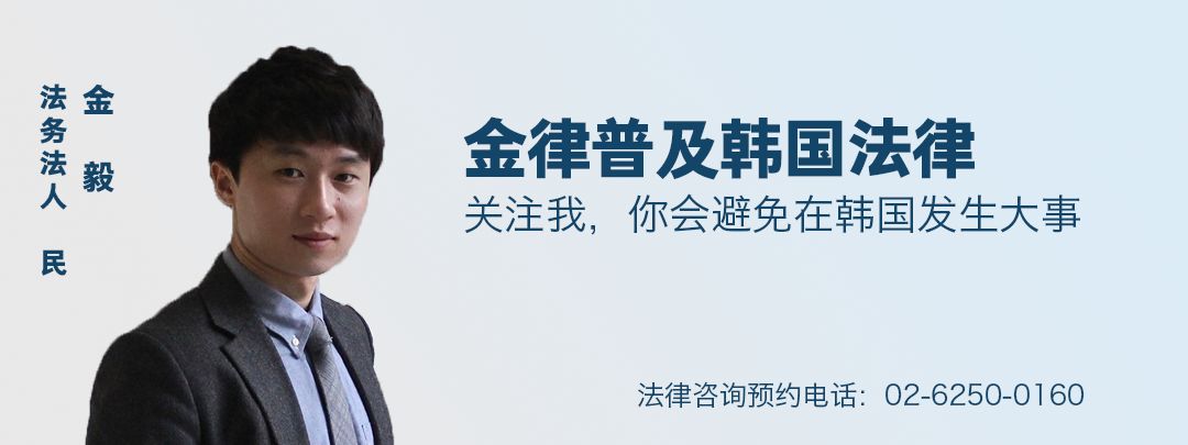 回国时，卖掉韩国存折会怎么样？