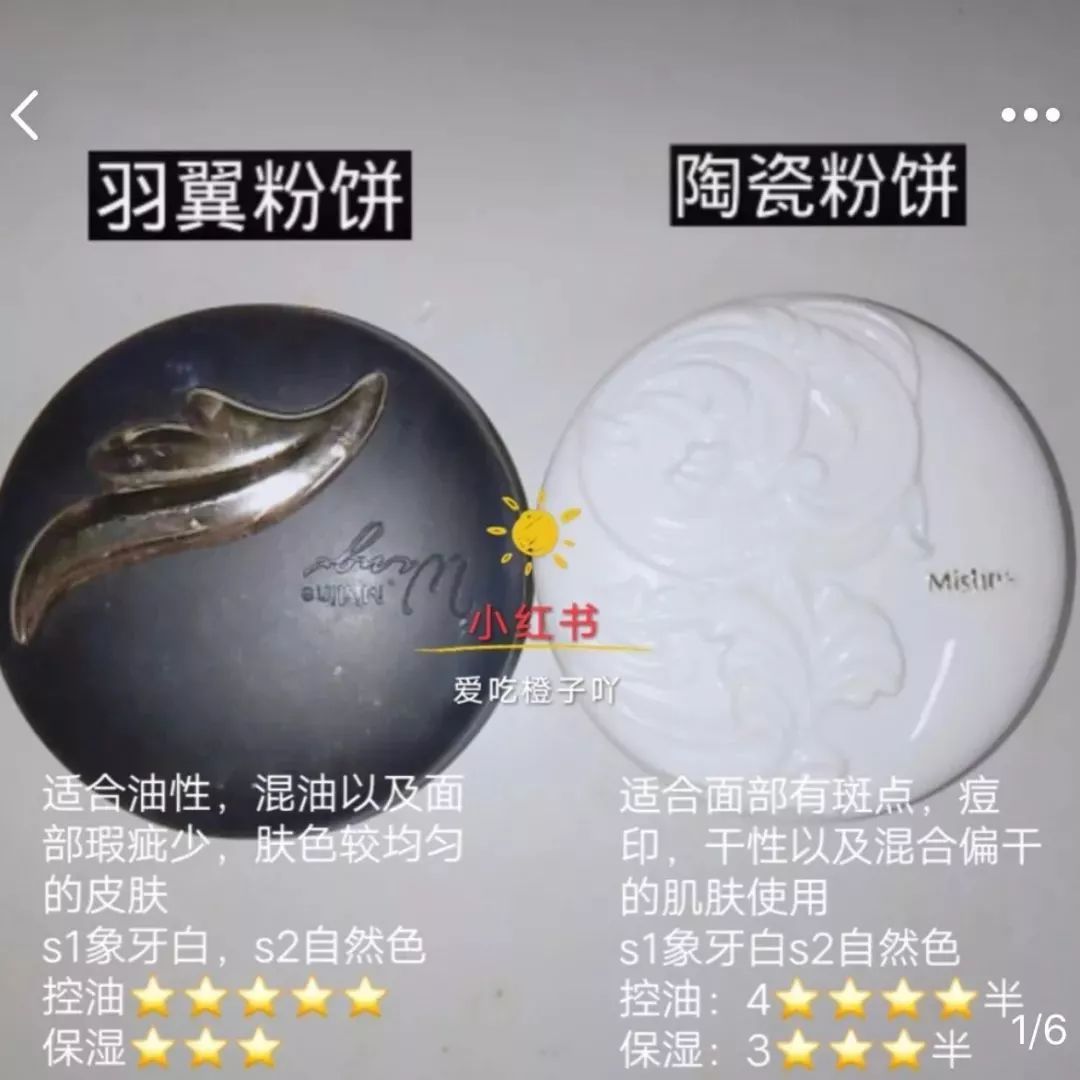 体验评价最差的泫雅妆,泫雅妆测评