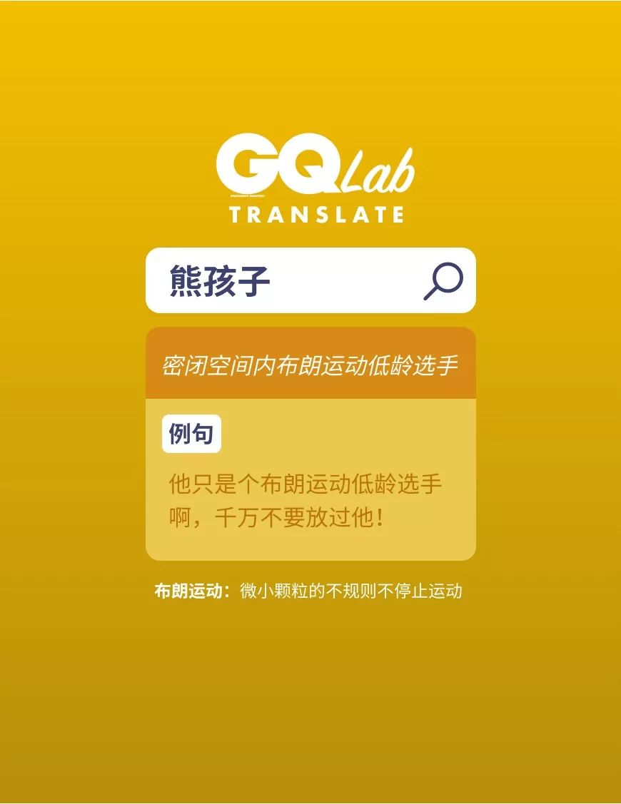 委婉又含蓄的表达自己穷,现代人对于词穷一事的自嘲与无奈