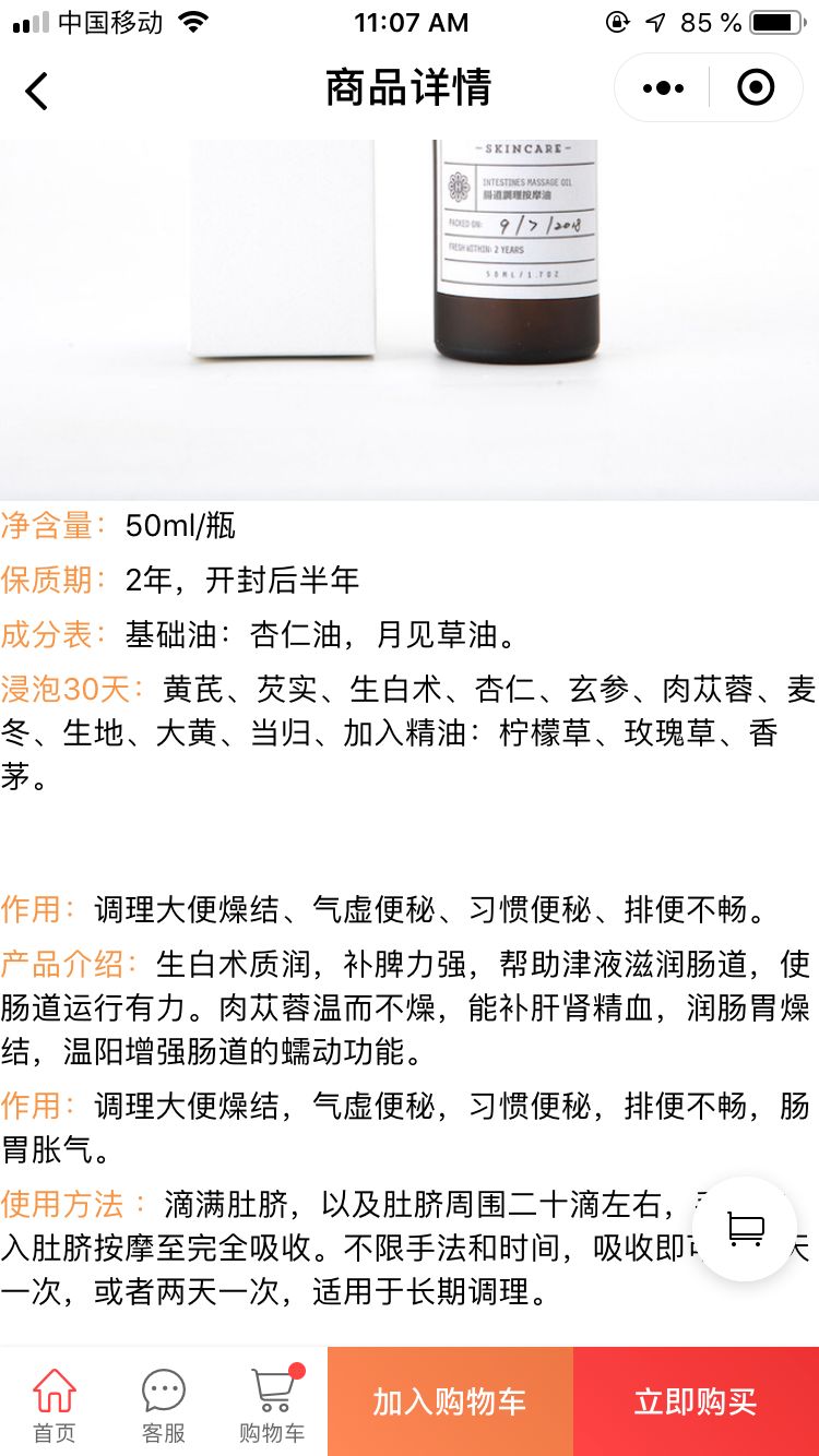 好用不贵的小物件既方便又美观,好用又不贵的生活小物