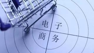 国家对代购经营的新政策,国家对代购的最新规定