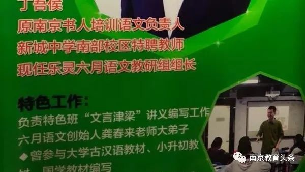 刚刚,教育局再出手!励步停止办学,乐灵又被查!