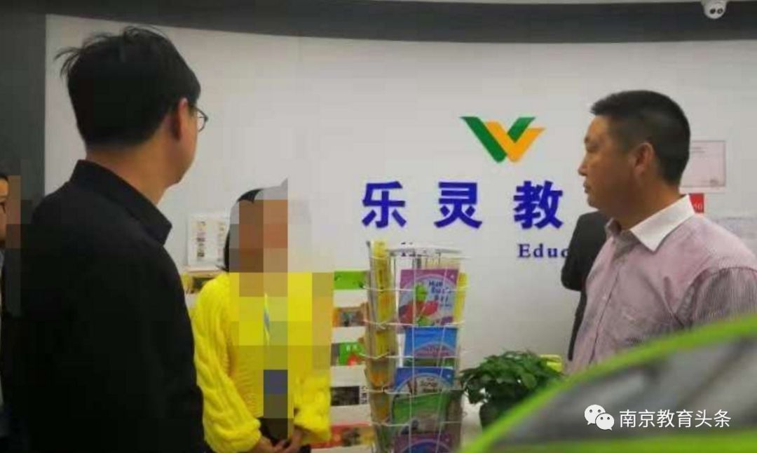 教育局最新通知退学处理,励步会被取缔吗