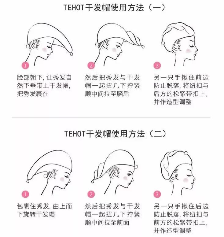 不用吹风机吹头发也可以变干,洗完头怎么不用吹风机弄干头发