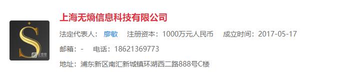 点融网郭宇航,点融老板郭宇航和郭振洲什么关系