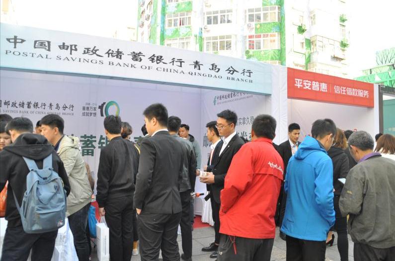 青岛第二十三届零售业博览会,青岛市民节