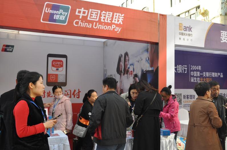 青岛第二十三届零售业博览会,青岛市民节