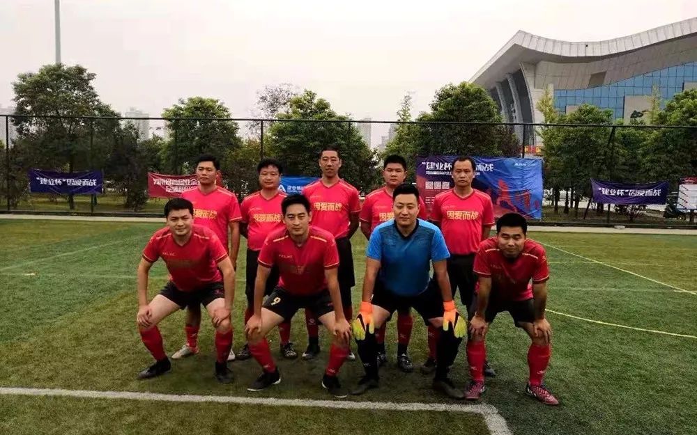 建业杯因爱而战报名资格,建业杯因爱而战