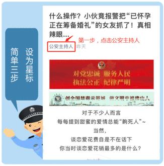 想提现时被拉黑，高利润没有，本金也要不回！佛山已有人上当……｜反诈tips