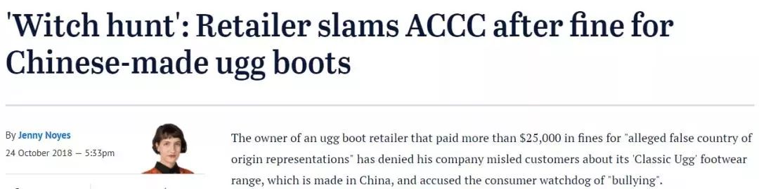 ugg事件,ugg是出什么事了么