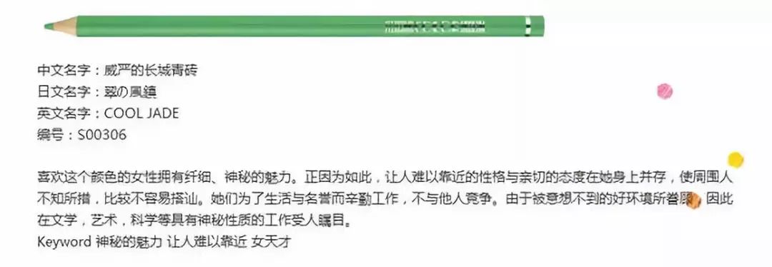 芬理希梦500色铅笔图片,芬理希梦500色铅笔