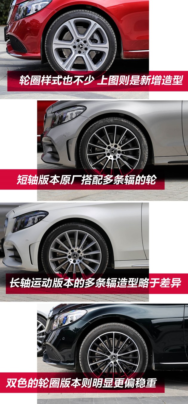 奔驰新c级48伏轻混isg和rsg,轻混豪华车