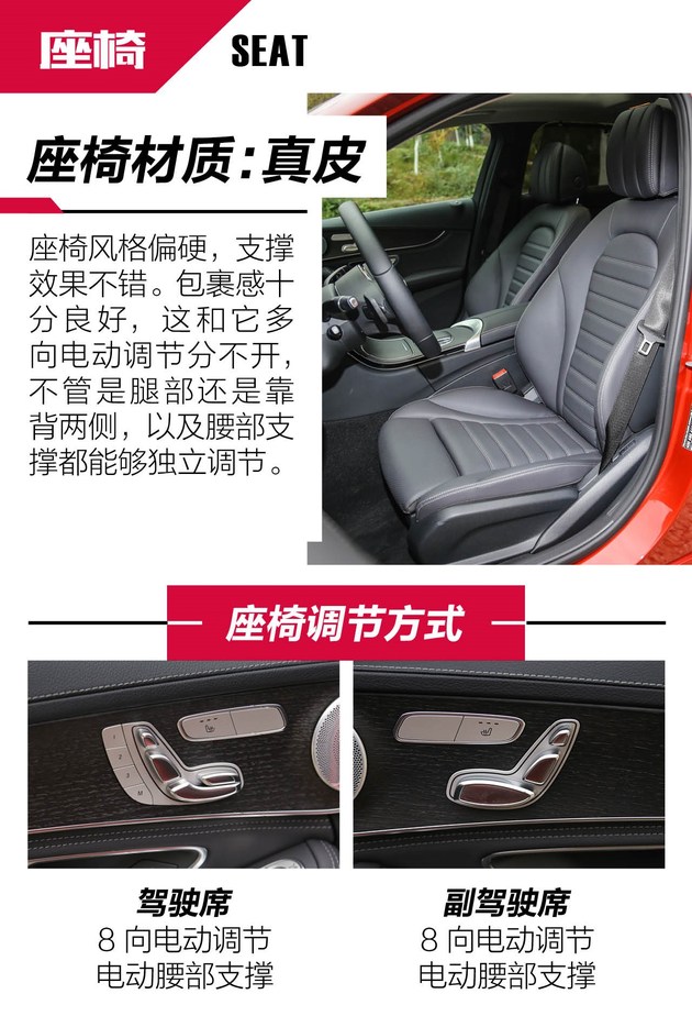 奔驰新c级48伏轻混isg和rsg,轻混豪华车