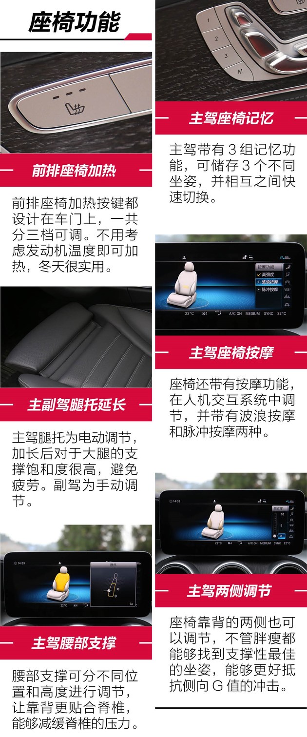 奔驰新c级48伏轻混isg和rsg,轻混豪华车