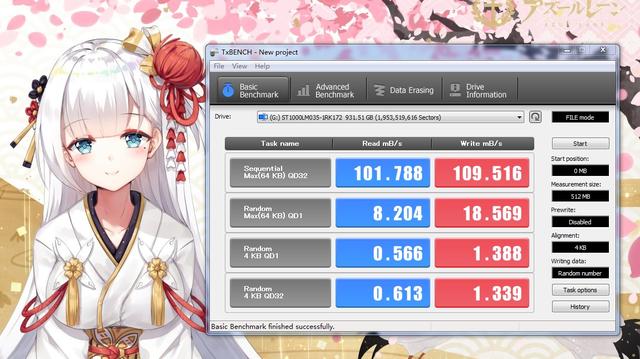 希捷简系列移动硬盘测评,希捷backupplus睿品拆解