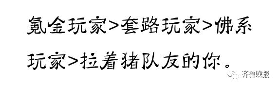 被某宝的能量点赞笑到头掉！骗赞、炸投、扮猪吃老虎……太心累了！