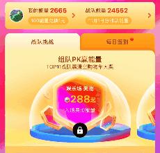 被某宝的能量点赞笑到头掉！骗赞、炸投、扮猪吃老虎……太心累了！