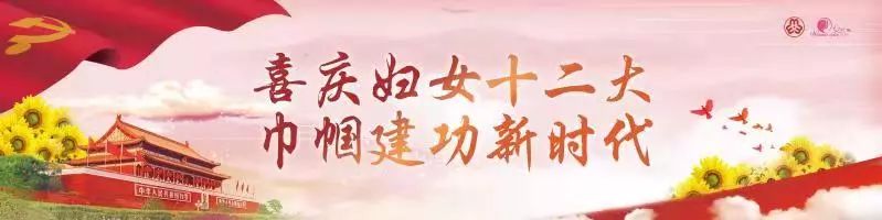 「天府小妹微普法栏目第二十六期」远离电信诈骗共建和谐家园