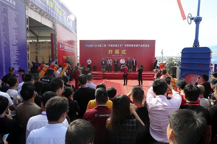泵阀展会,中国温州国际泵阀展览会