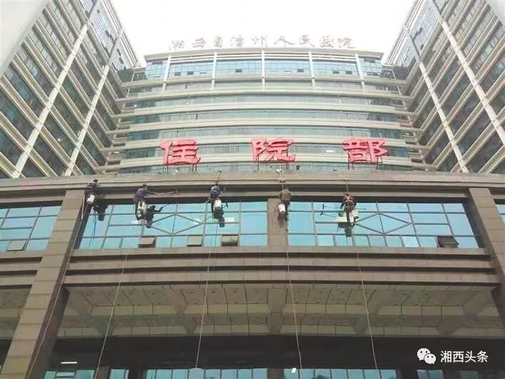 湖南高空极限第一人,湖南高空冒险第一人失手