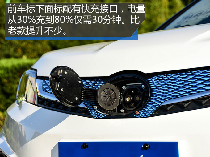 充电效率直逼特斯拉却只要10万东南DX3EV400试驾