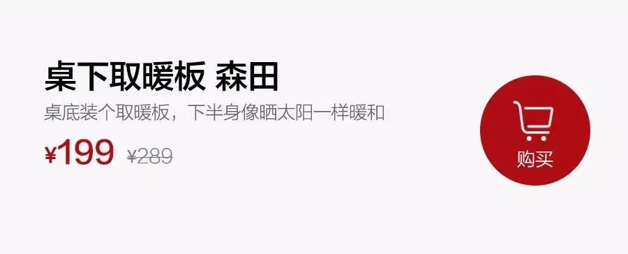 日本人过冬取暖神器,过冬神器好物推荐