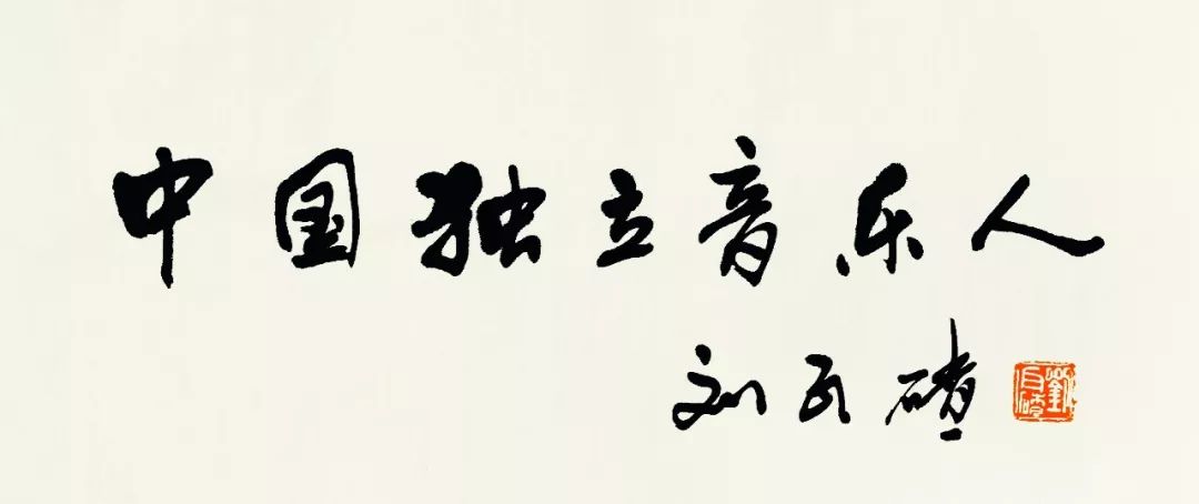 30000元征集“赞美祖国放歌神东”歌词曲谱