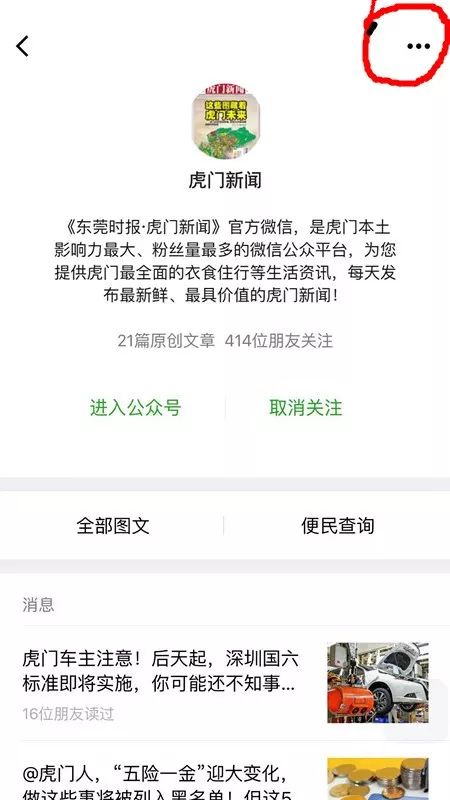 这东西已被香港全面封杀！易致癌、肺病！不少虎门人还天天用……