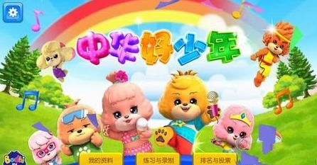 「每日微报」渭南12岁男孩当家照顾父亲被推荐参评中国好少年