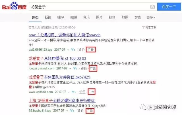 关于严厉打击传销活动的通告,3部门联合发布打击传销警示