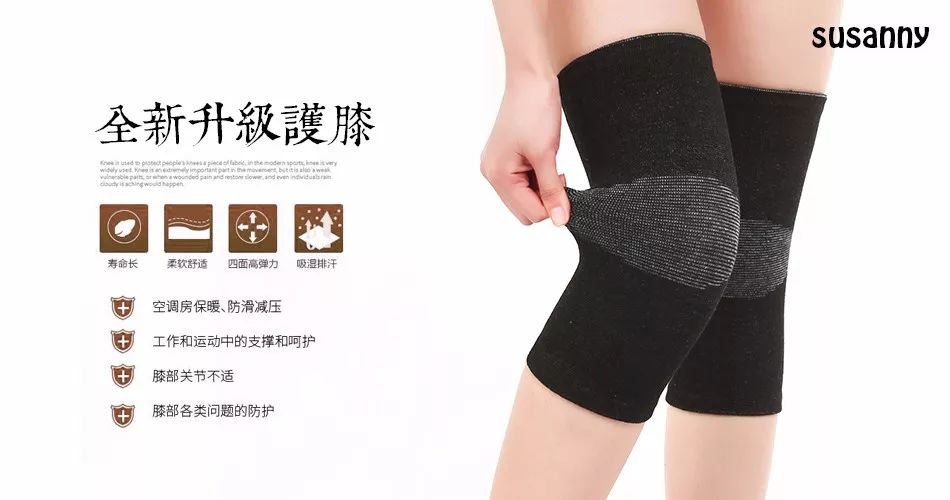 护膝保暖老寒腿新款,老寒腿救星护膝神器