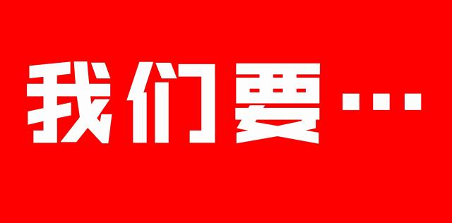 9.9元抢金猪,9块9抢限量黄金纪念币