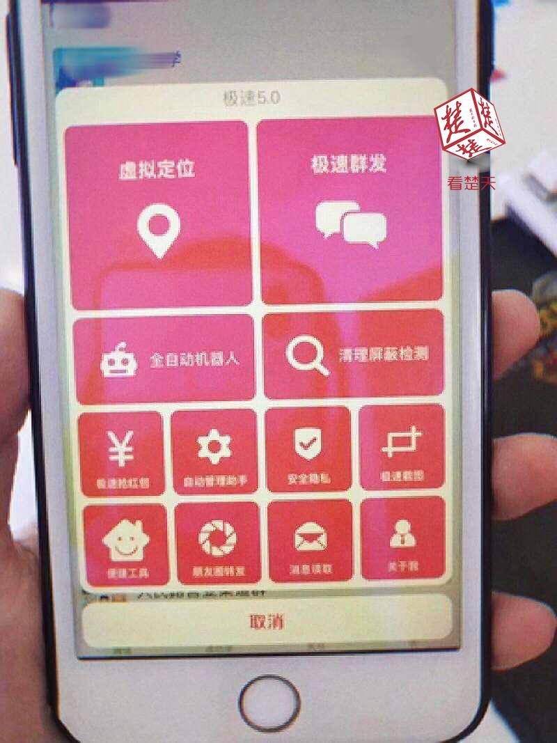 花十几块钱买一个几千块钱的假货,花一千买到山寨货怎么办