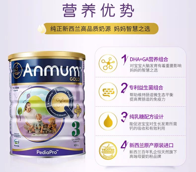 鉴别奶粉真假的正确方法,辨别真假奶粉的一些实用技巧