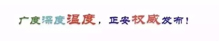 多彩贵州风香港文化庙会启动｜正安吉他香港受追捧