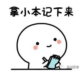 注意！我市停运开往外省6个城市大巴！